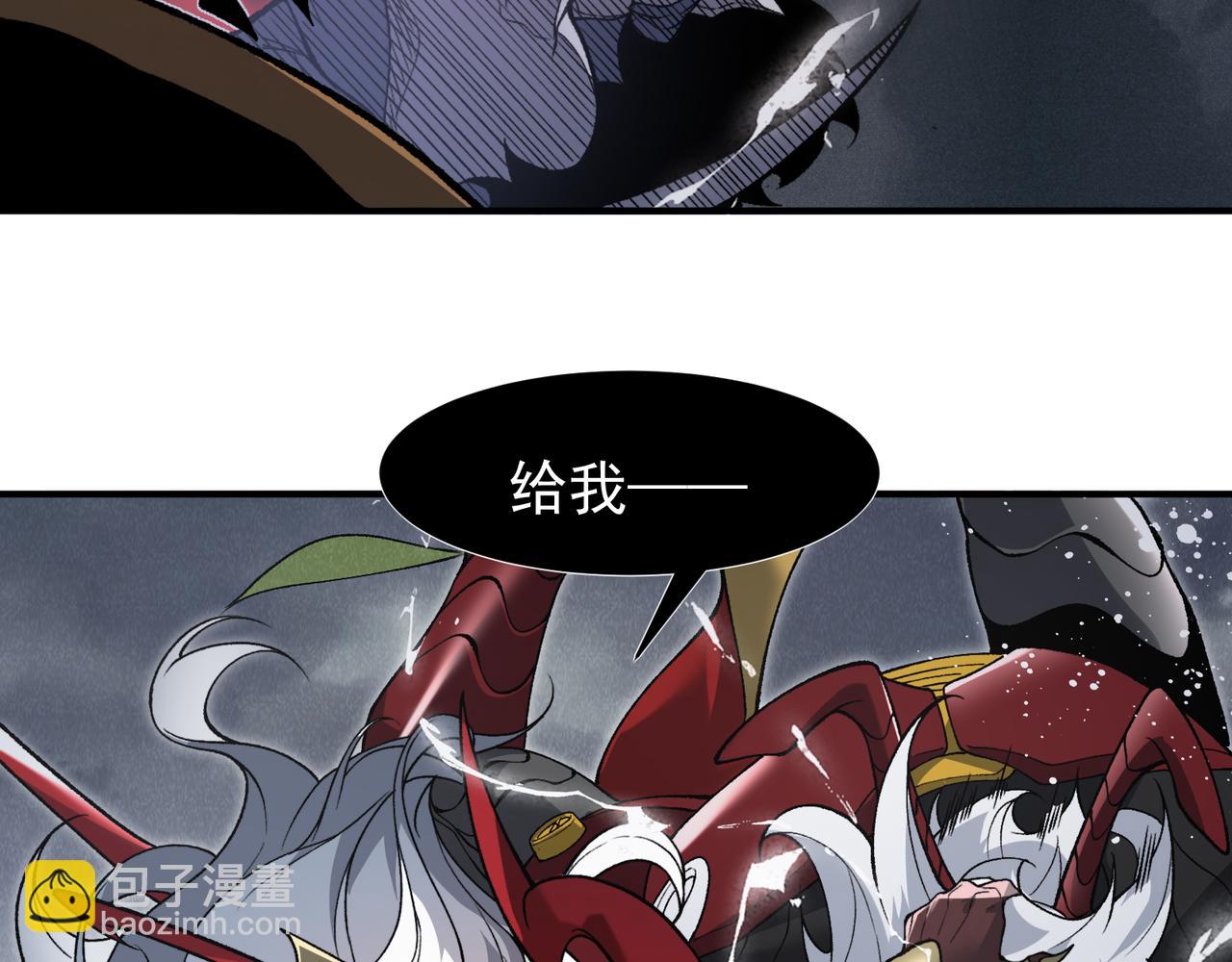 第120话  全面压制(1/4)-第120话