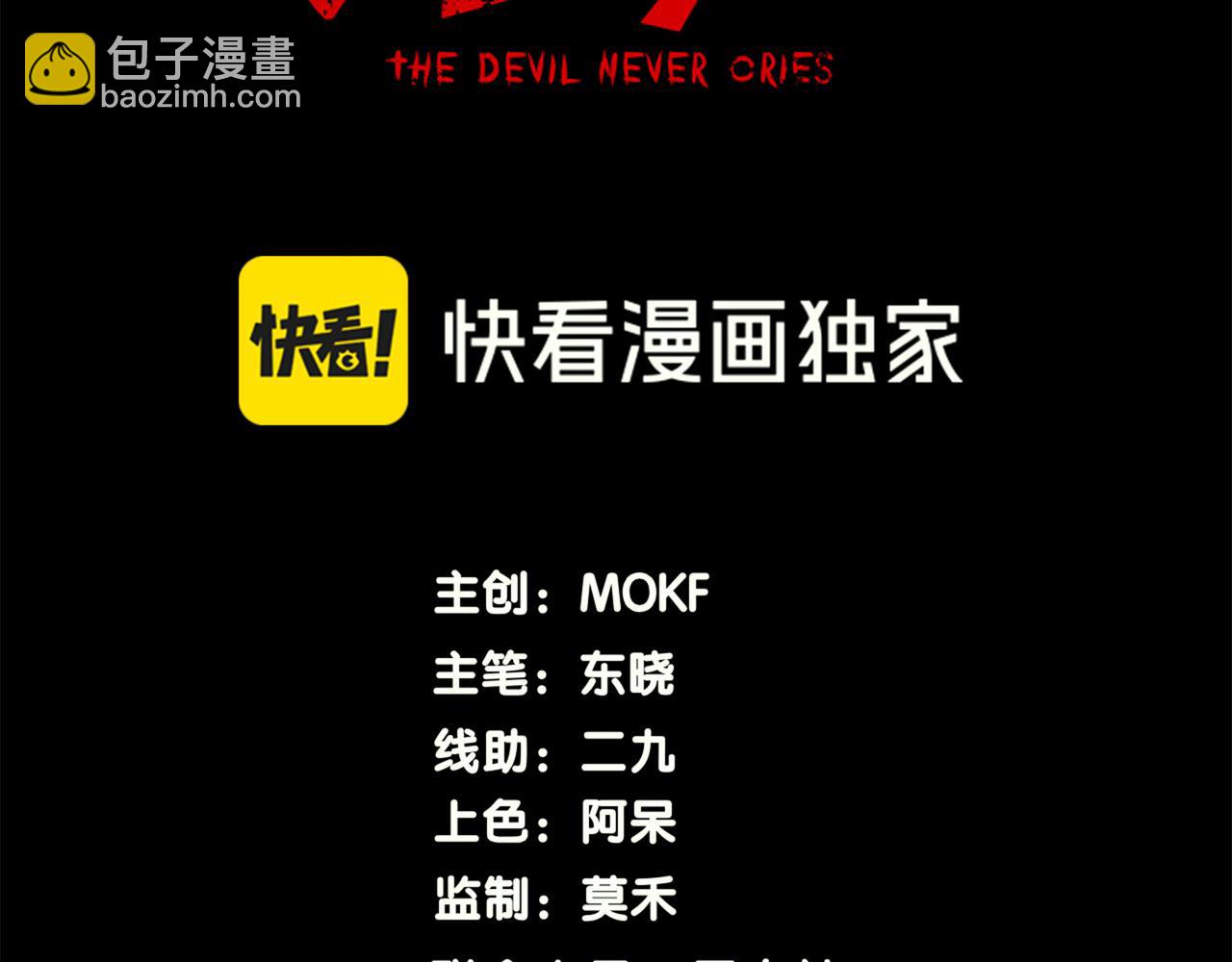 122  城门前的别离(1/3)-第122话