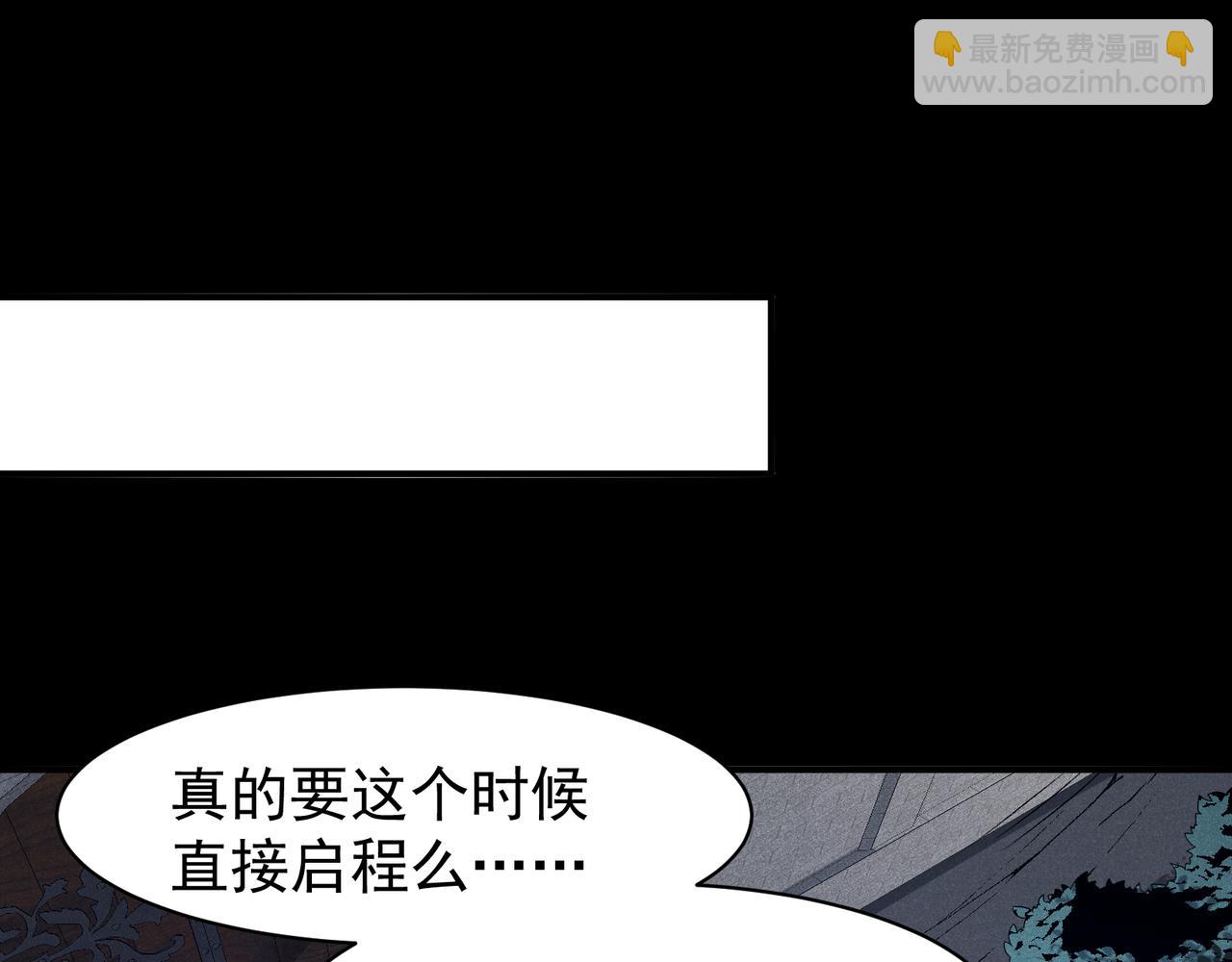 122  城门前的别离(1/3)-第122话
