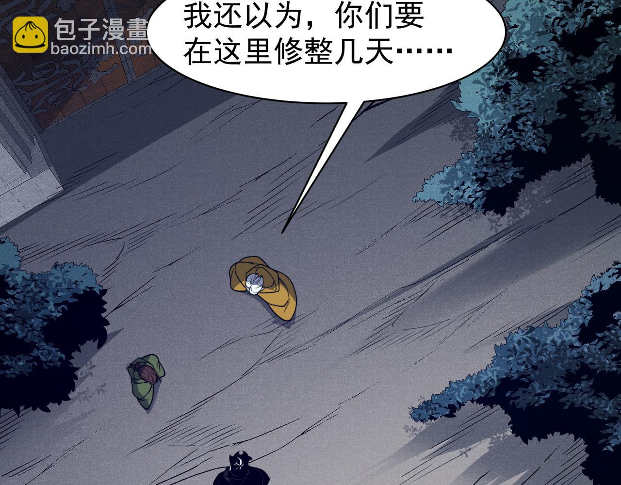 122  城门前的别离(1/3)-第122话