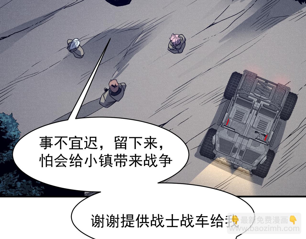 122  城门前的别离(1/3)-第122话