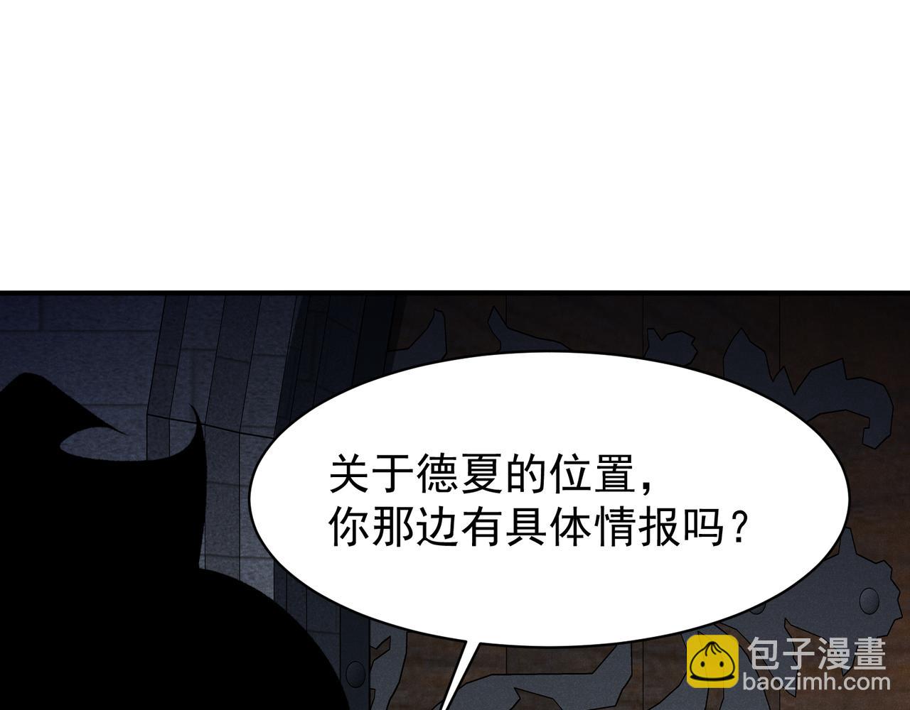 122  城门前的别离(1/3)-第122话