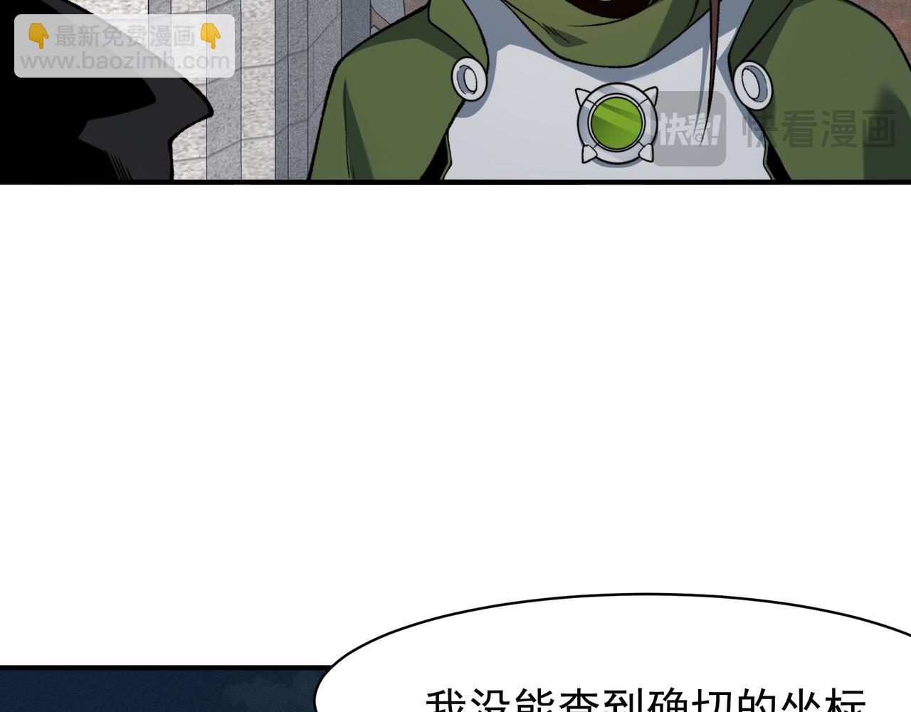 122  城门前的别离(1/3)-第122话