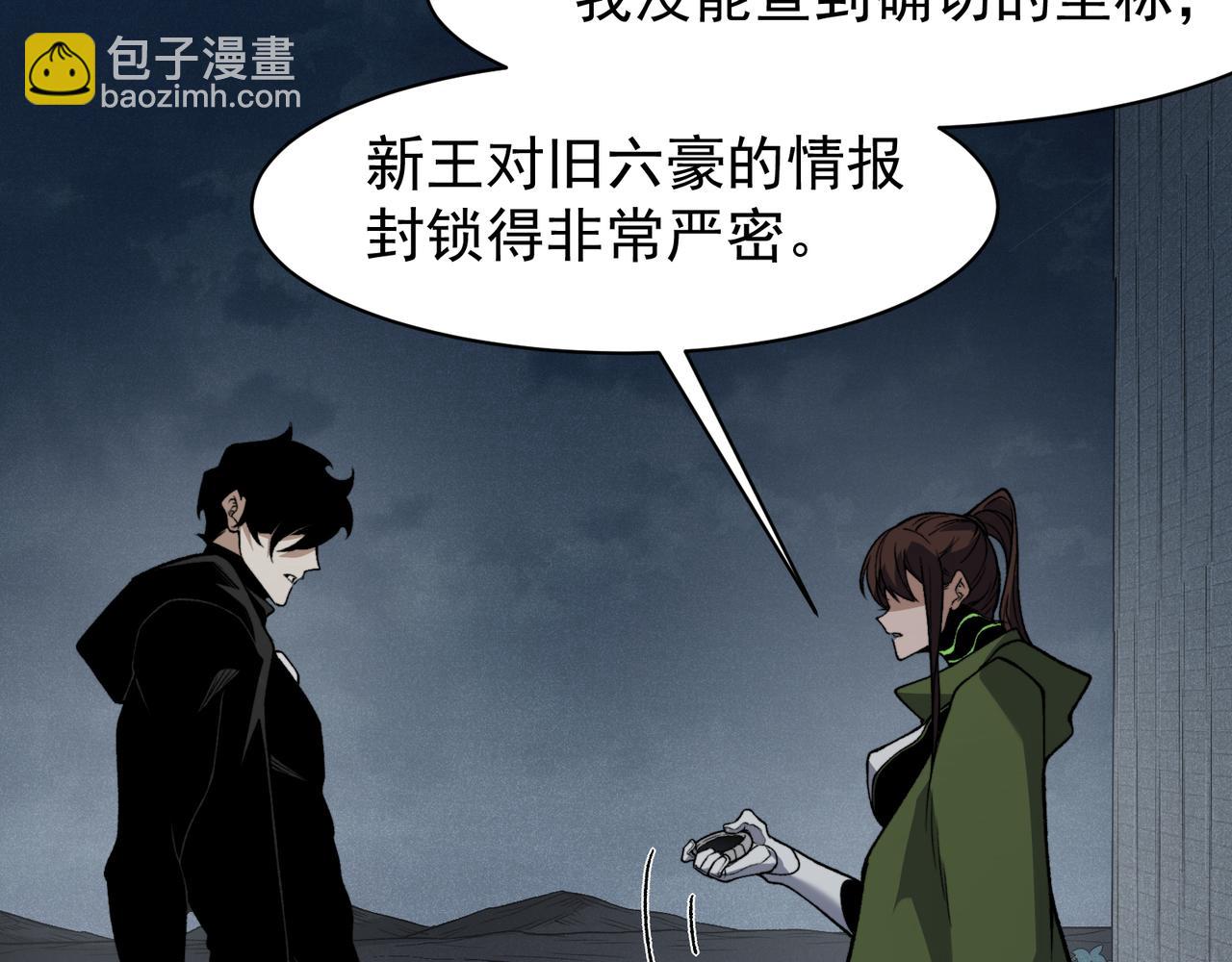 122  城门前的别离(1/3)-第122话