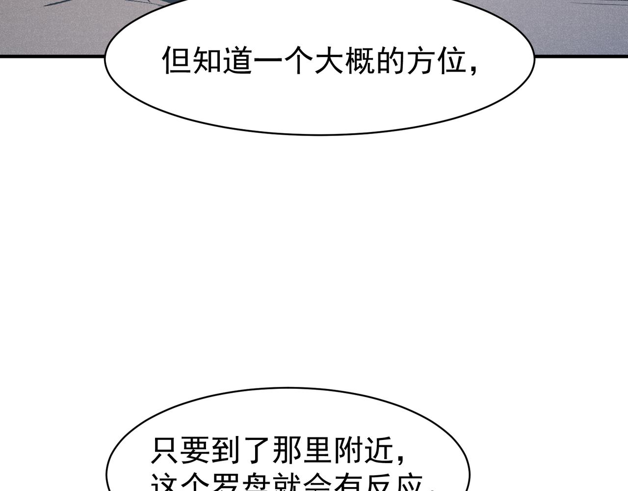122  城门前的别离(1/3)-第122话