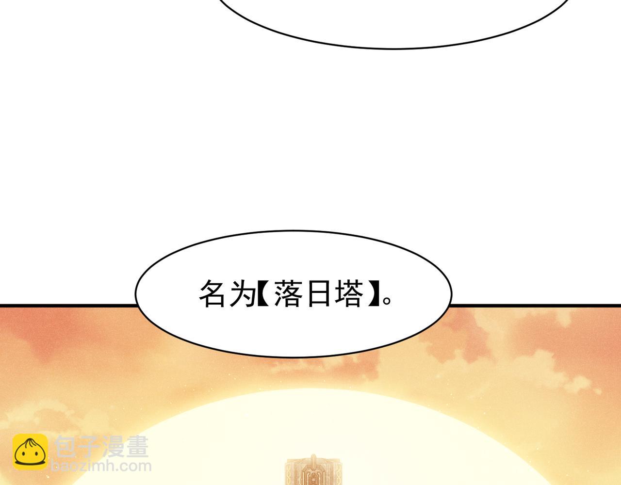 122  城门前的别离(1/3)-第122话