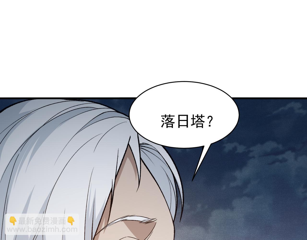 122  城门前的别离(1/3)-第122话