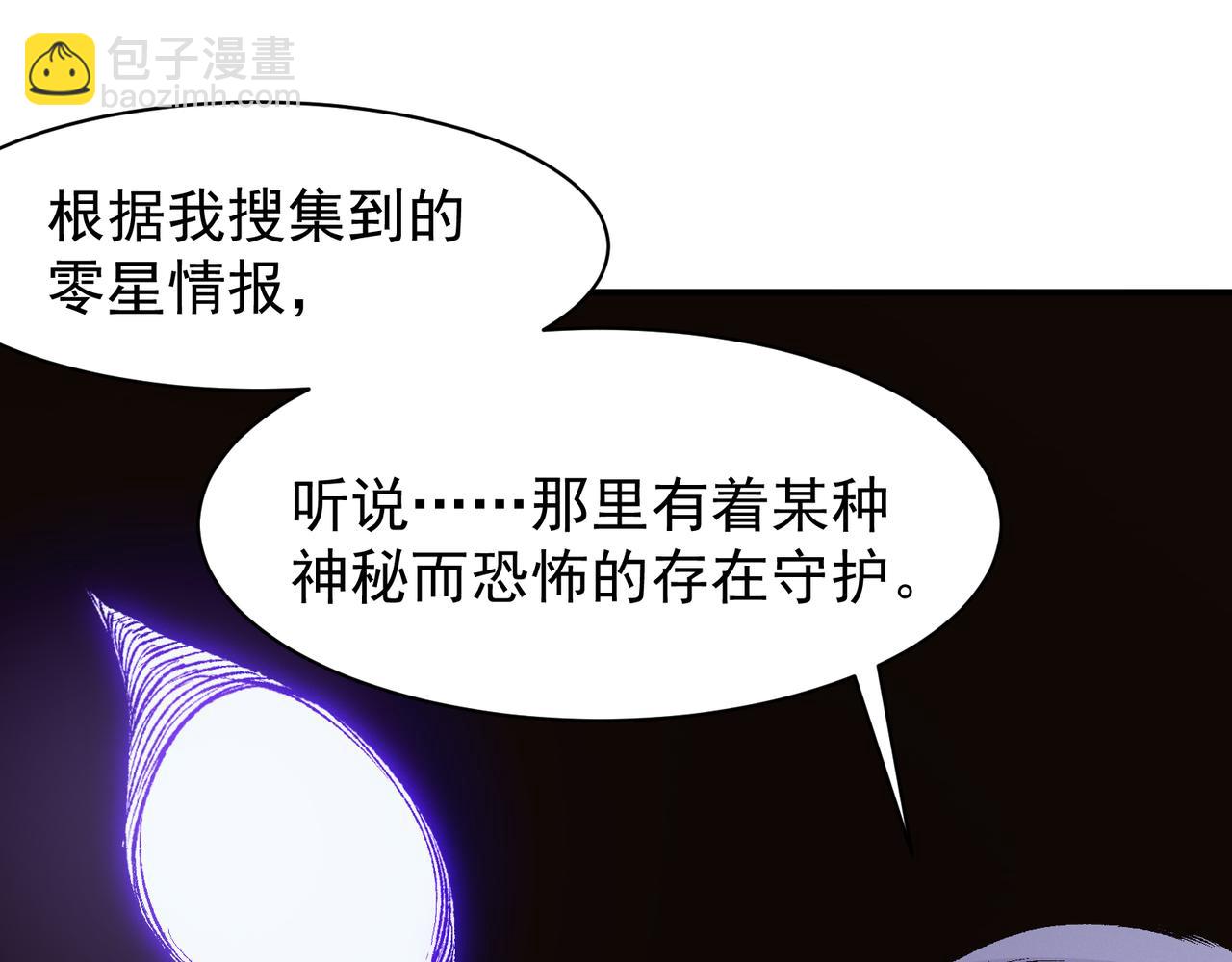 122  城门前的别离(1/3)-第122话