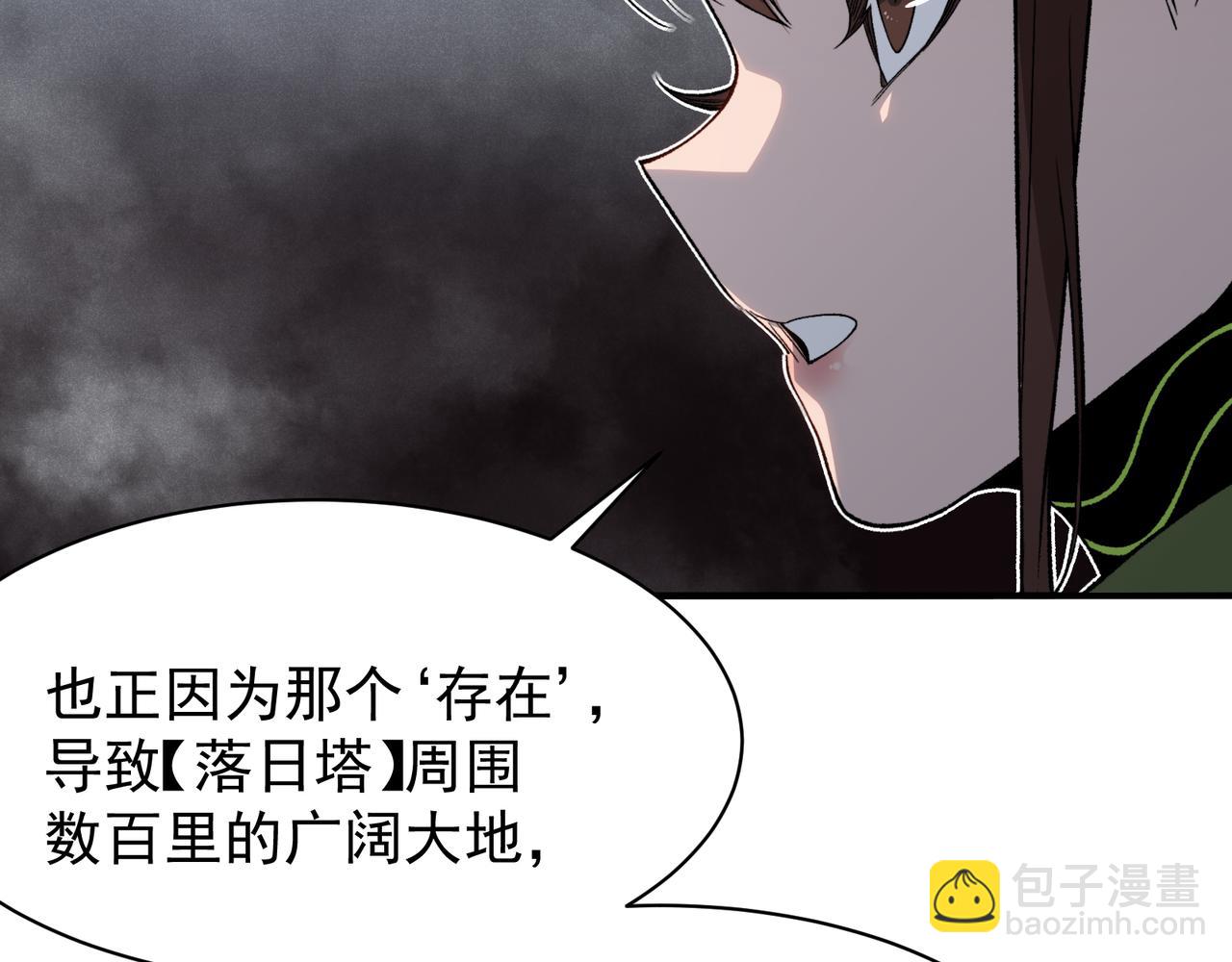 122  城门前的别离(1/3)-第122话
