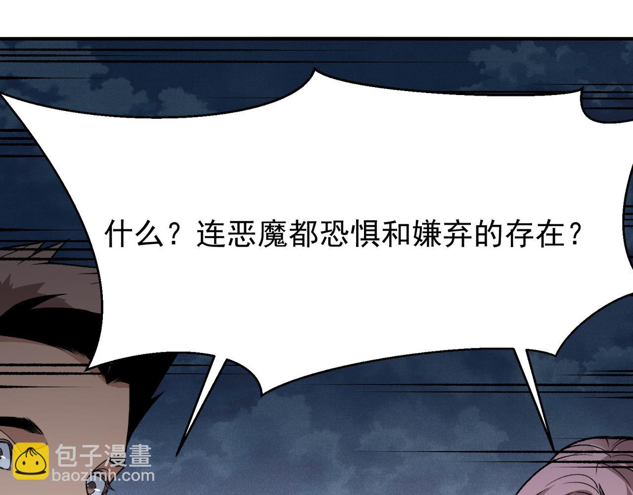 122  城门前的别离(1/3)-第122话
