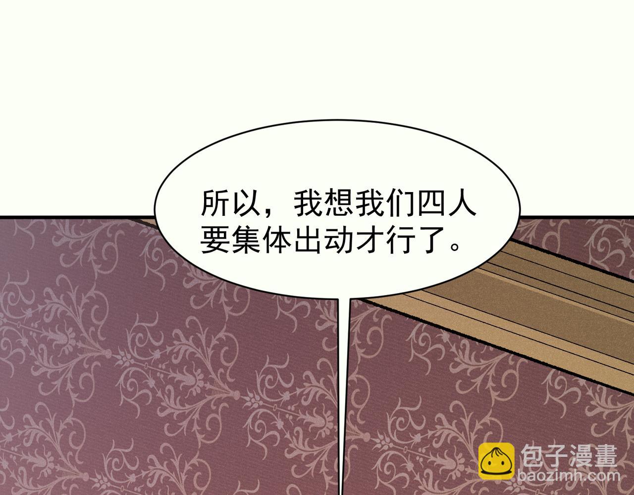 122  城门前的别离(1/3)-第122话