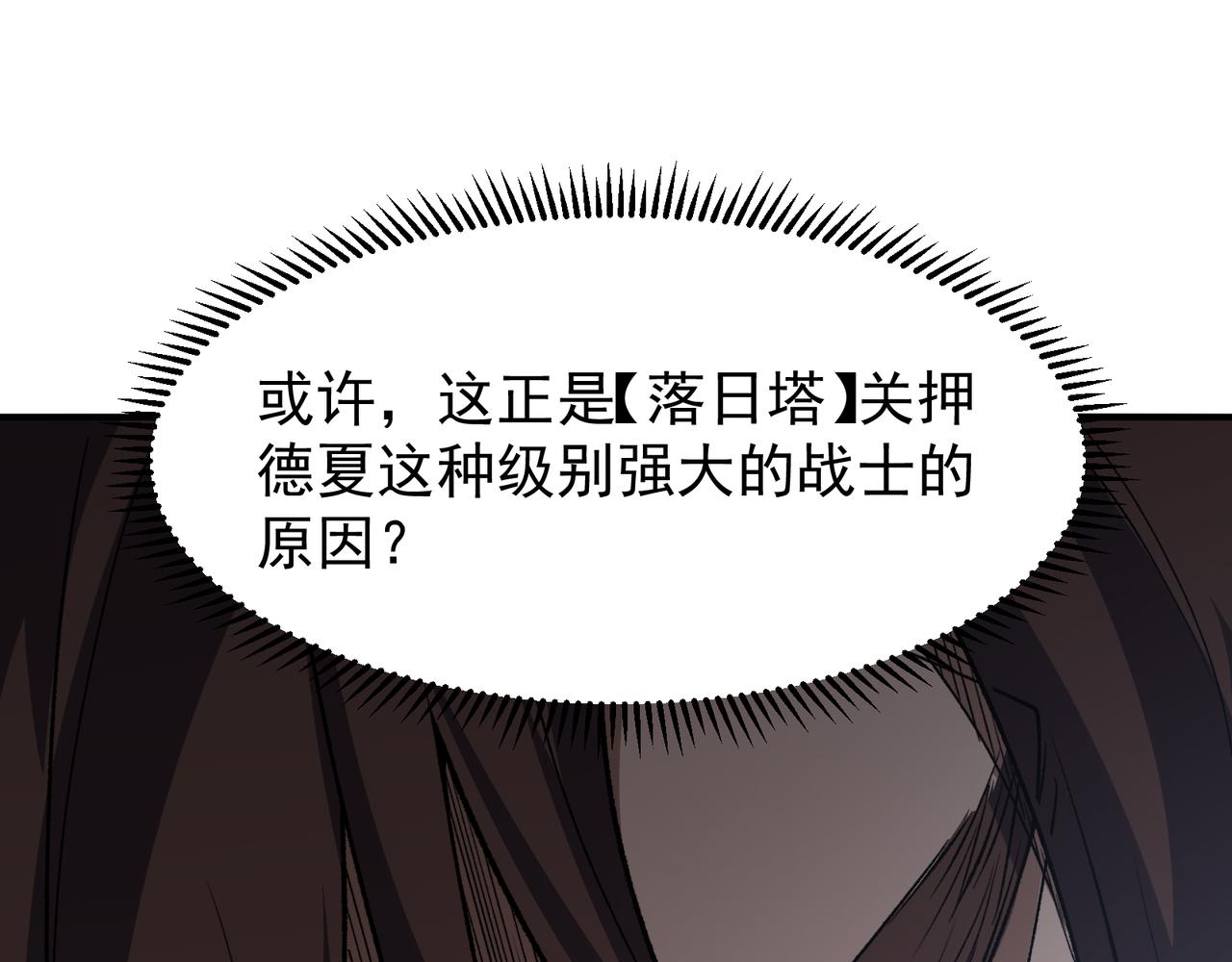 122  城门前的别离(1/3)-第122话