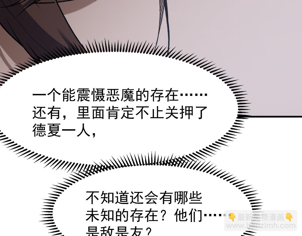 122  城门前的别离(1/3)-第122话