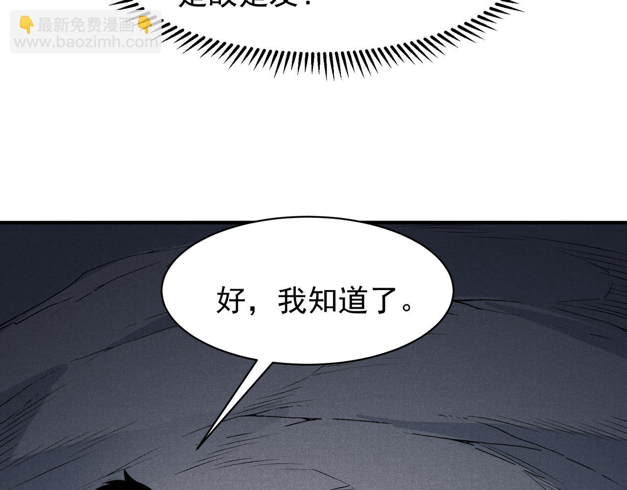 122  城门前的别离(1/3)-第122话