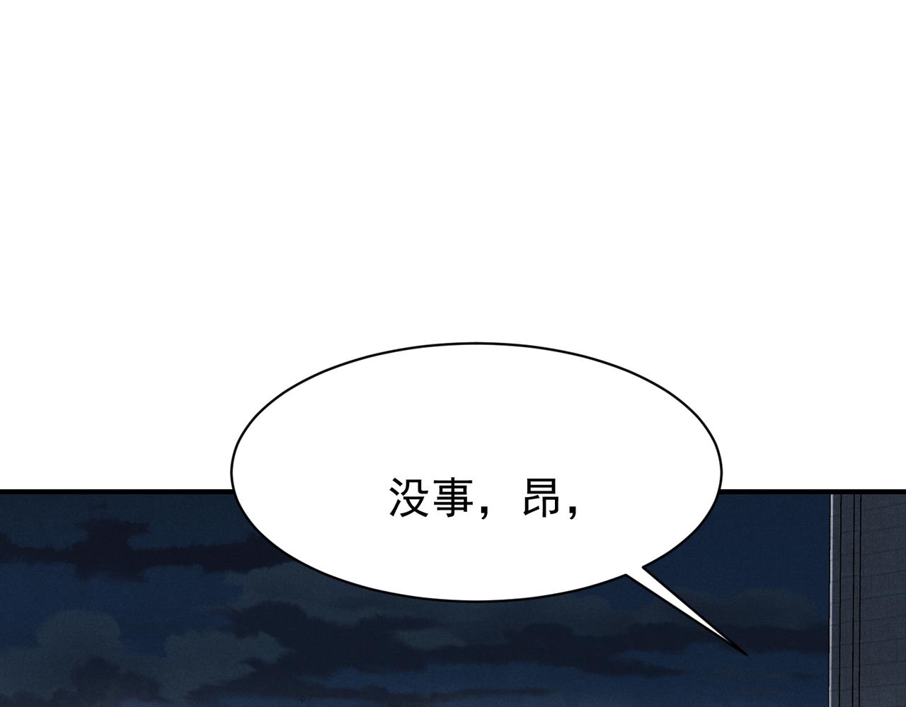 122  城门前的别离(1/3)-第122话