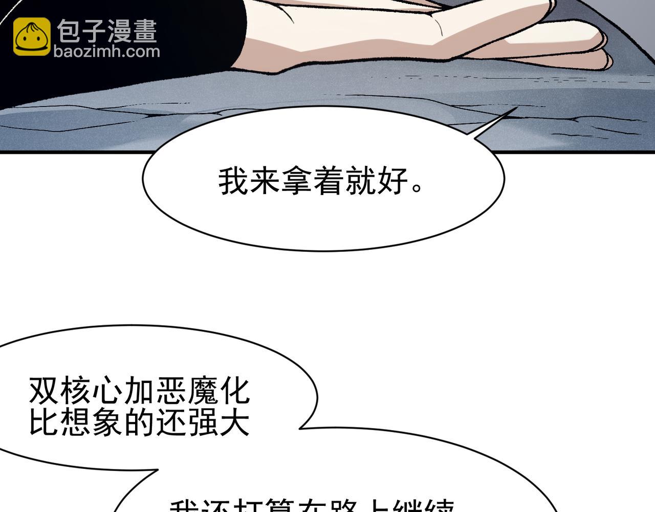 122  城门前的别离(1/3)-第122话