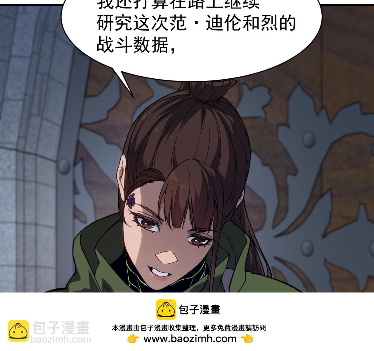 122  城门前的别离(1/3)-第122话