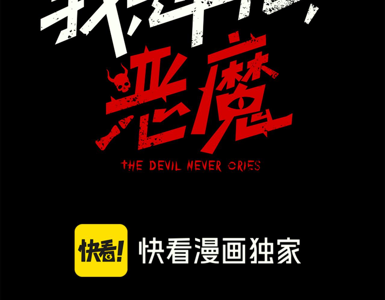 124   奇怪又温馨的温泉之旅(1/3)-第124话