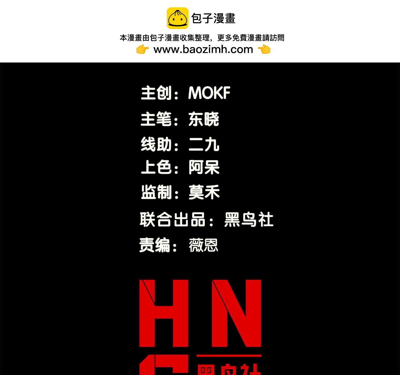 124   奇怪又温馨的温泉之旅(1/3)-第124话