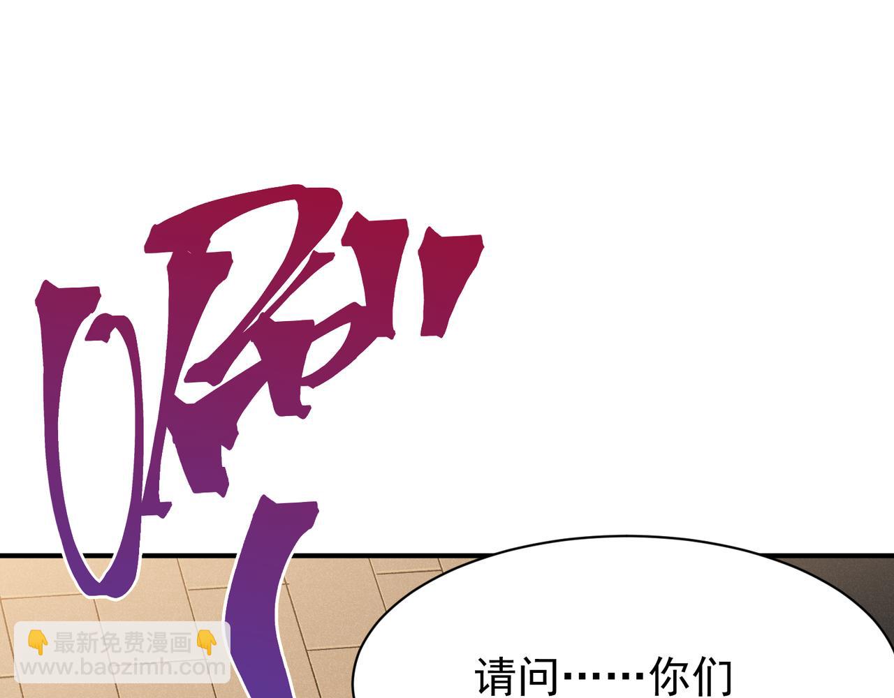124   奇怪又温馨的温泉之旅(1/3)-第124话
