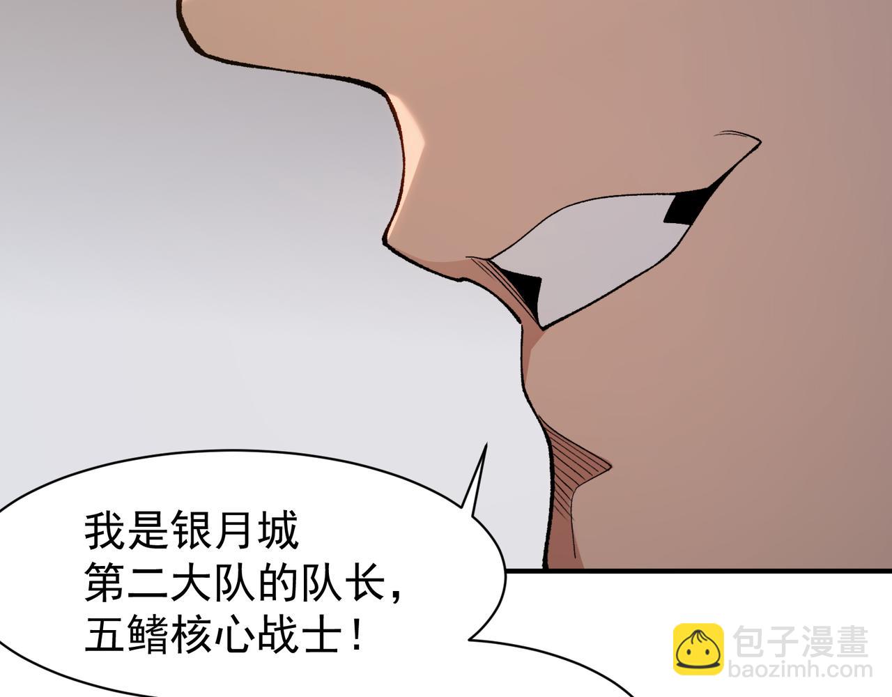 124   奇怪又温馨的温泉之旅(1/3)-第124话