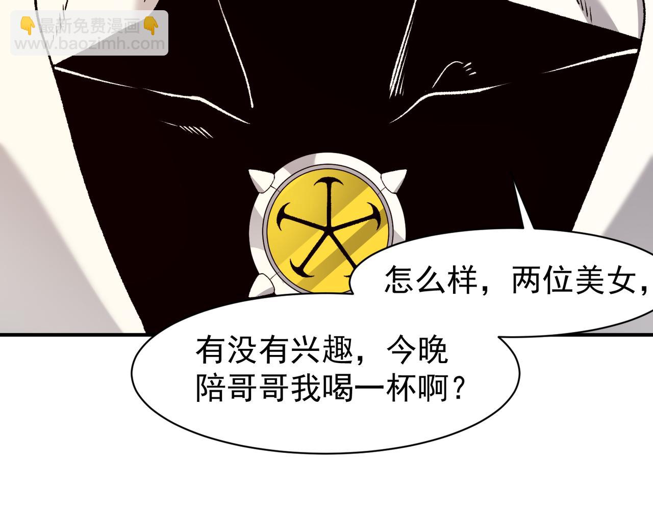 124   奇怪又温馨的温泉之旅(1/3)-第124话