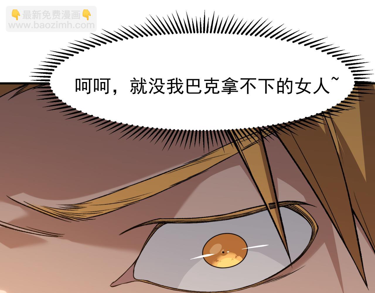 124   奇怪又温馨的温泉之旅(1/3)-第124话