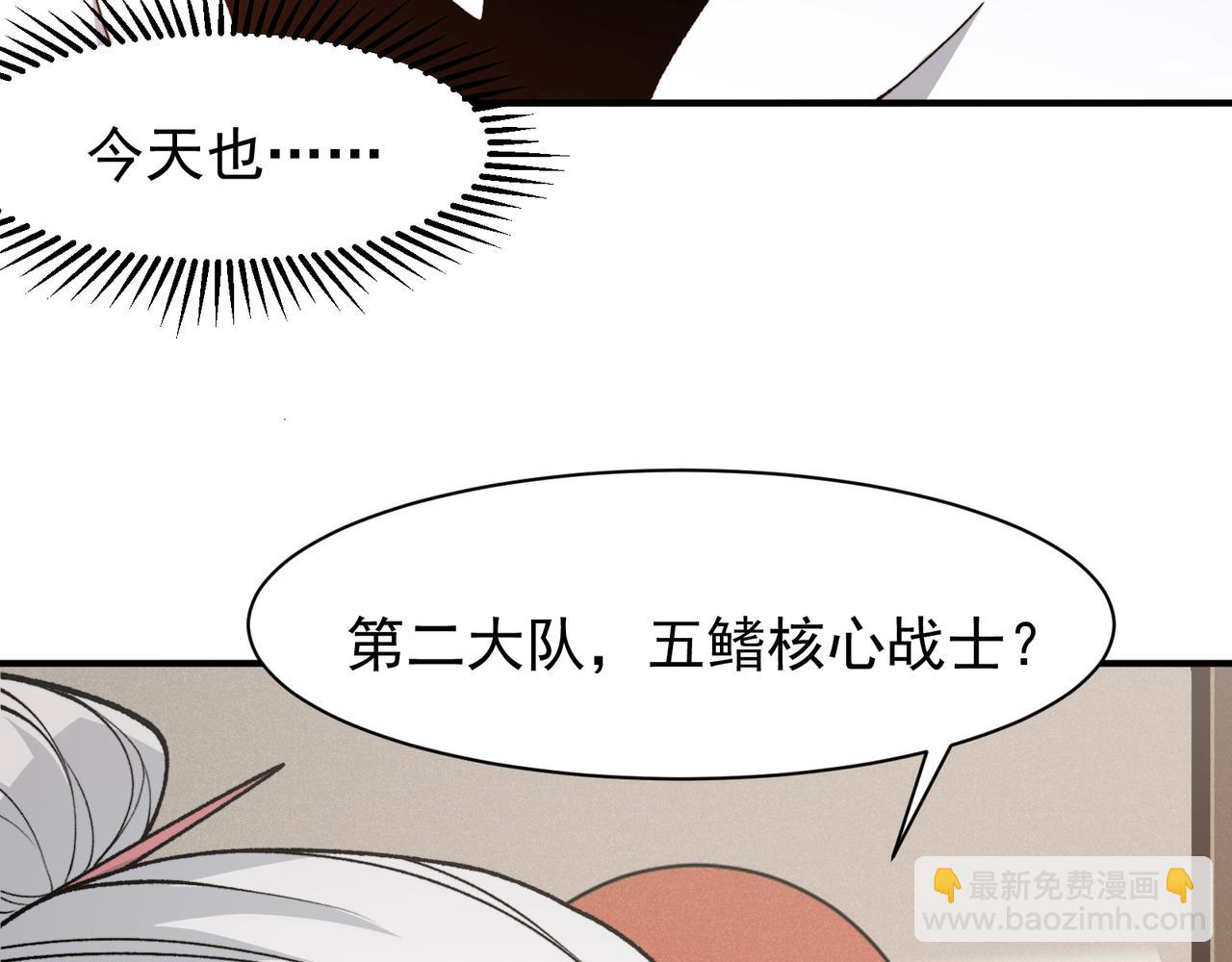 124   奇怪又温馨的温泉之旅(1/3)-第124话