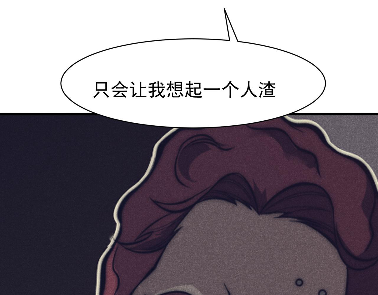 124   奇怪又温馨的温泉之旅(1/3)-第124话