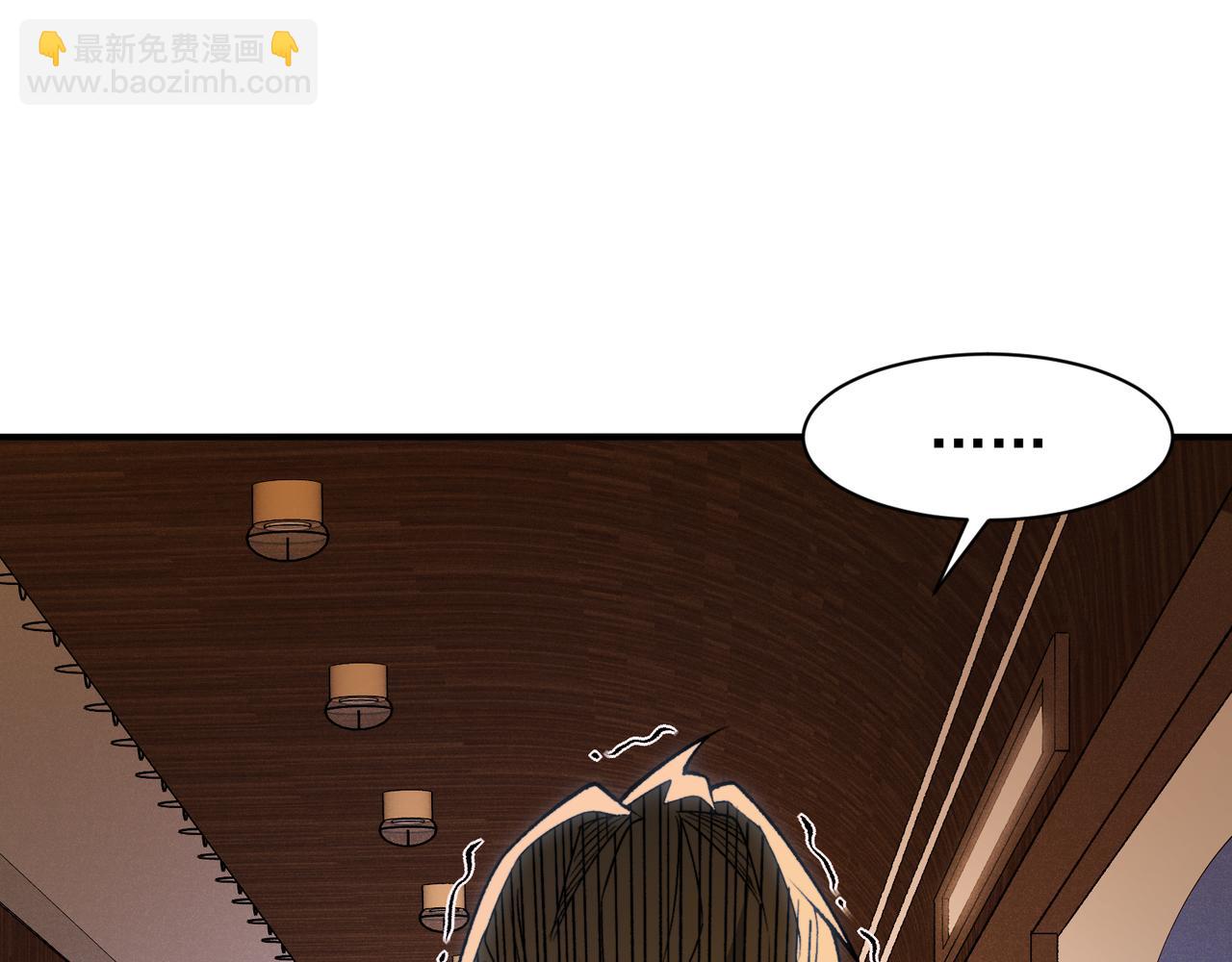 124   奇怪又温馨的温泉之旅(1/3)-第124话