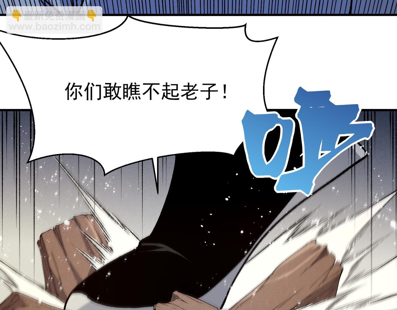 124   奇怪又温馨的温泉之旅(1/3)-第124话