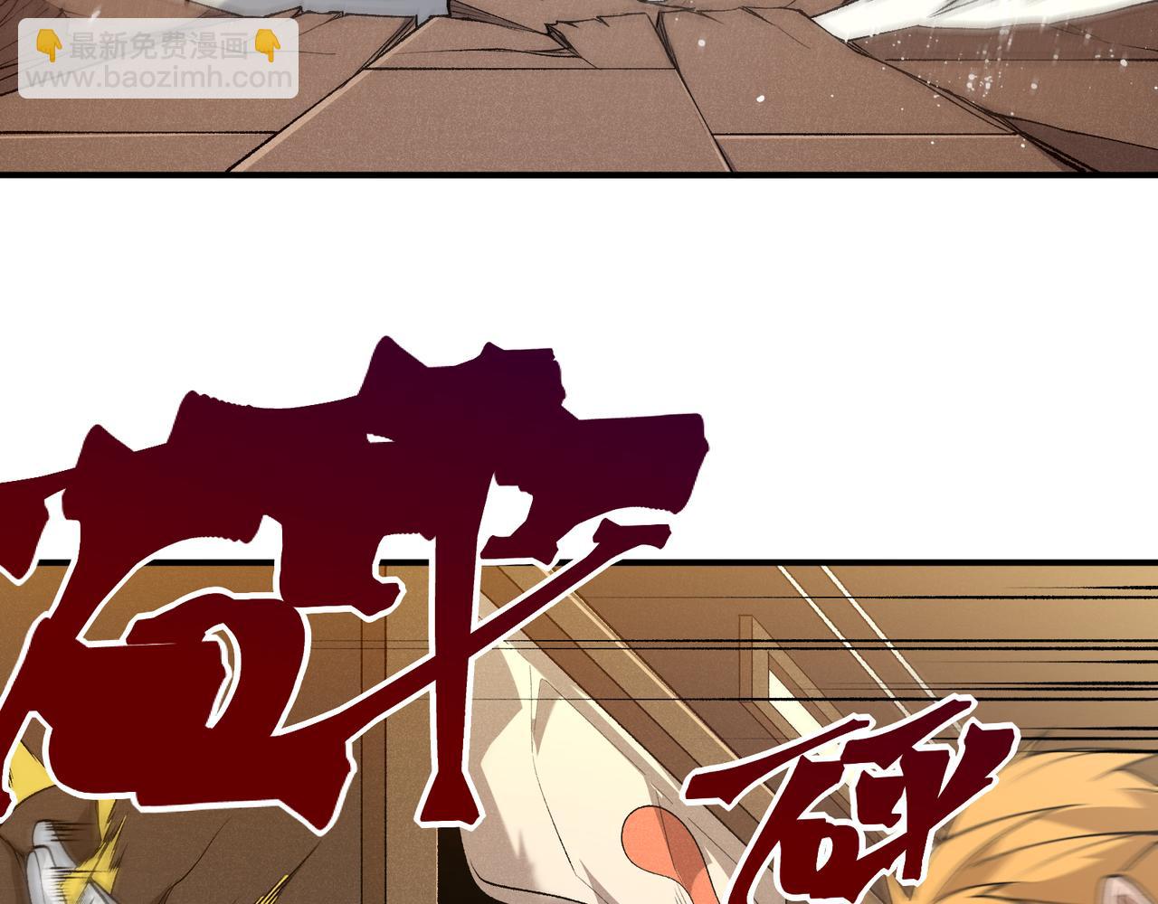 124   奇怪又温馨的温泉之旅(1/3)-第124话