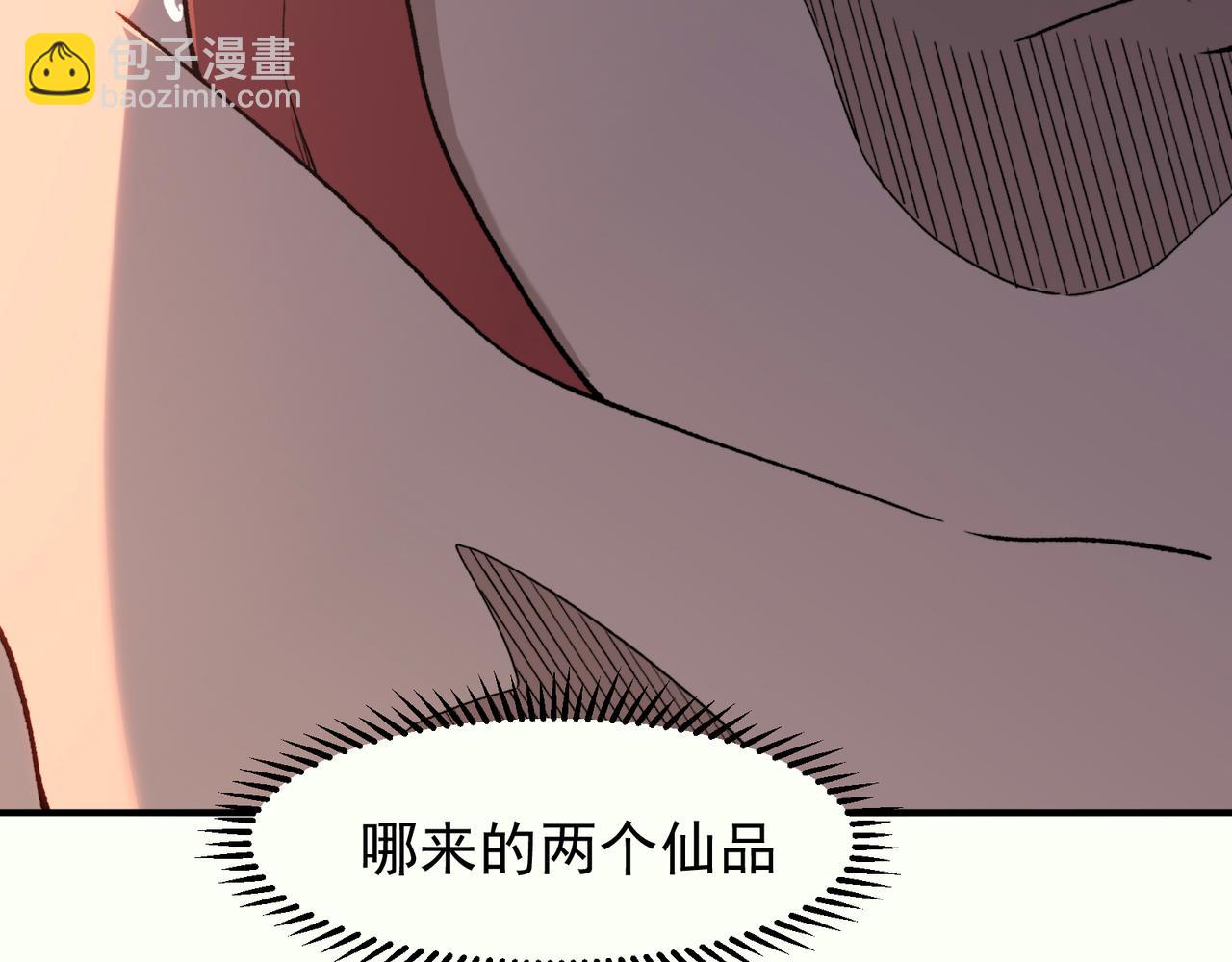 124   奇怪又温馨的温泉之旅(1/3)-第124话