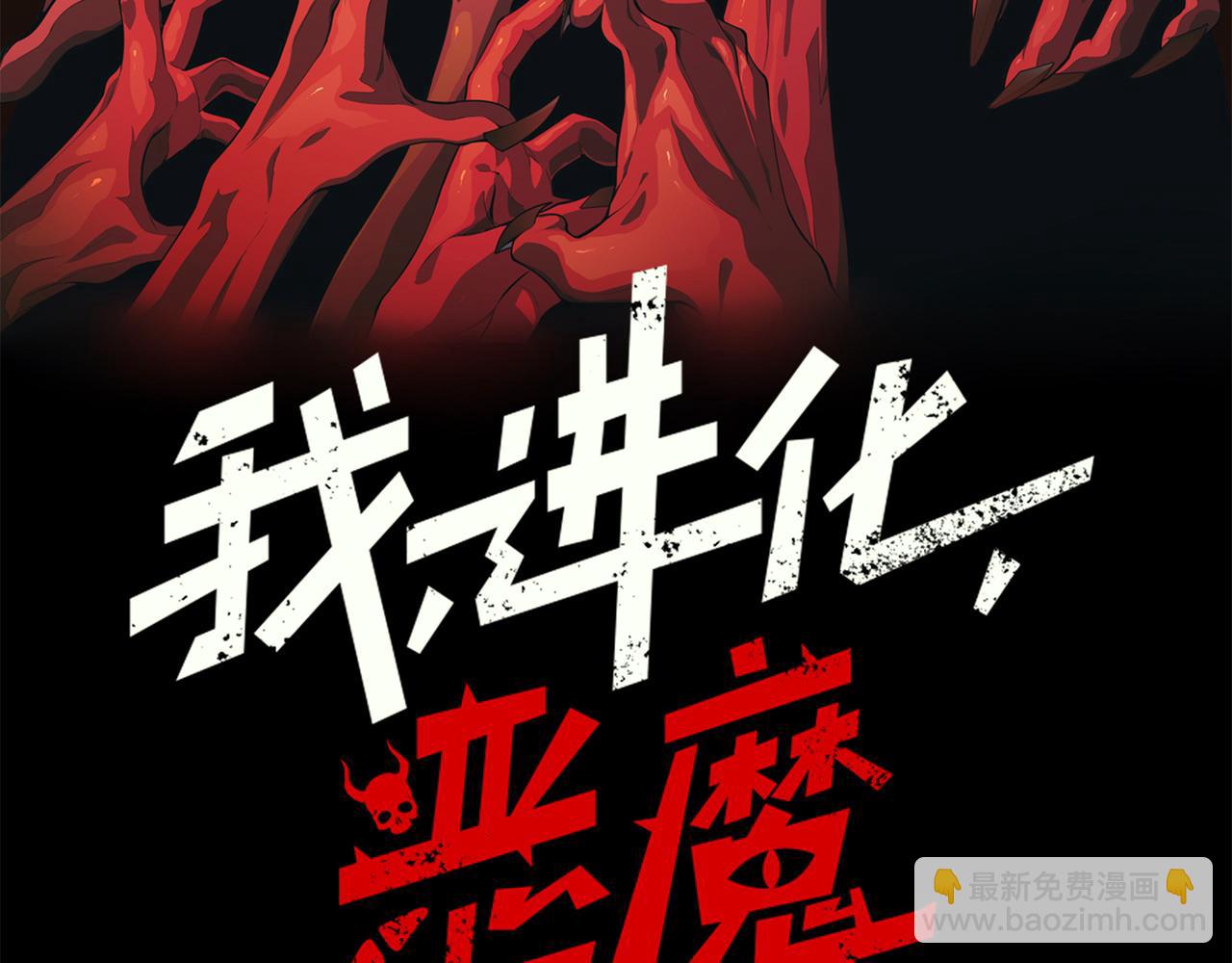 126  烟花绽放下的阴霾(1/3)-第126话