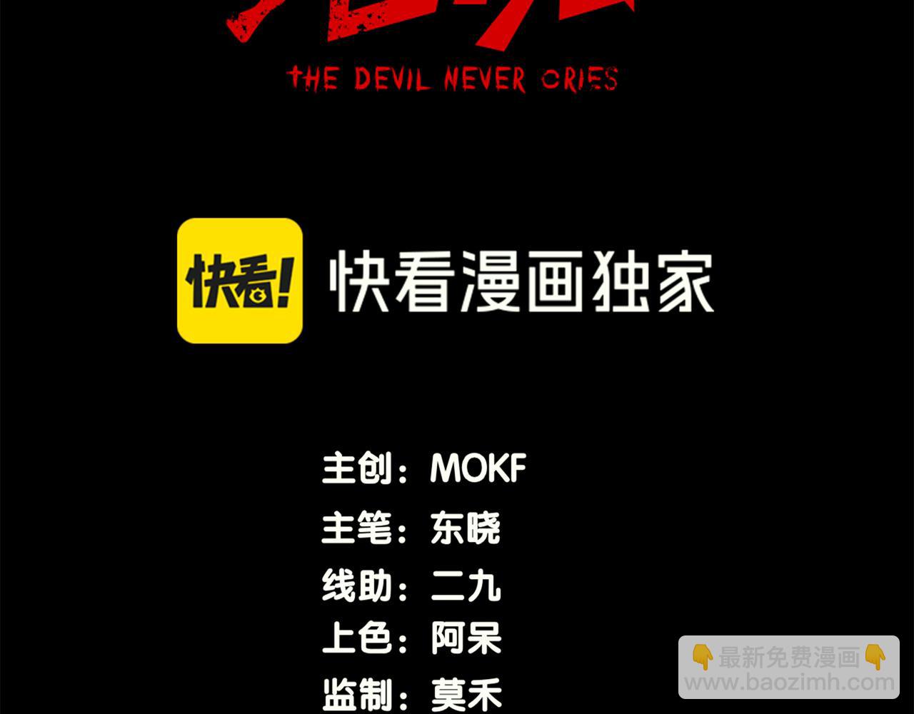 126  烟花绽放下的阴霾(1/3)-第126话