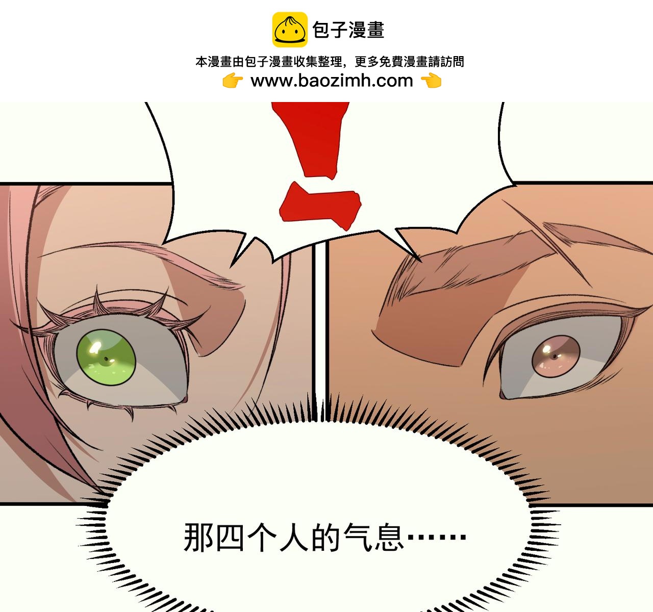 126  烟花绽放下的阴霾(1/3)-第126话