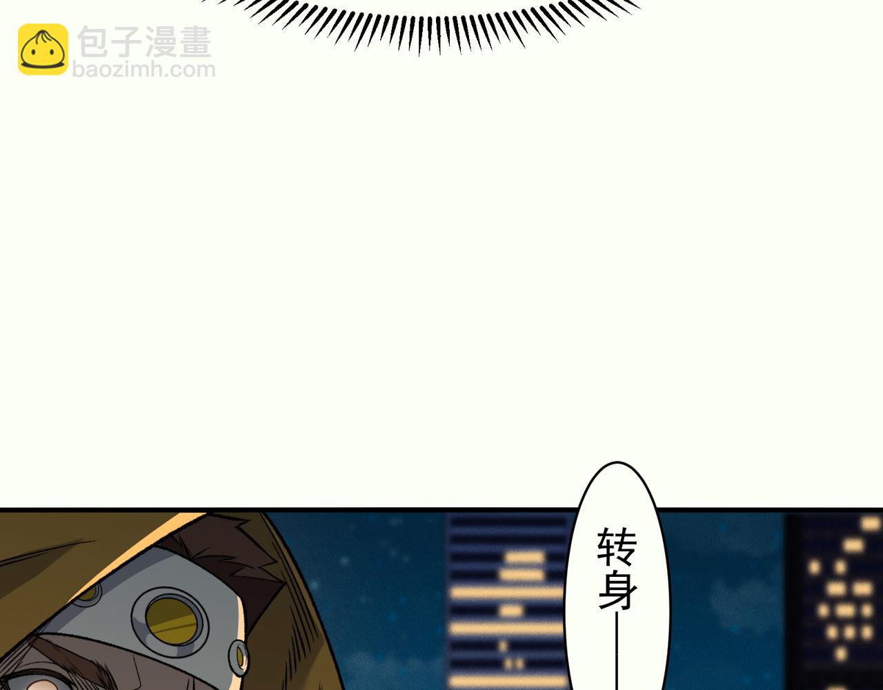 126  烟花绽放下的阴霾(1/3)-第126话