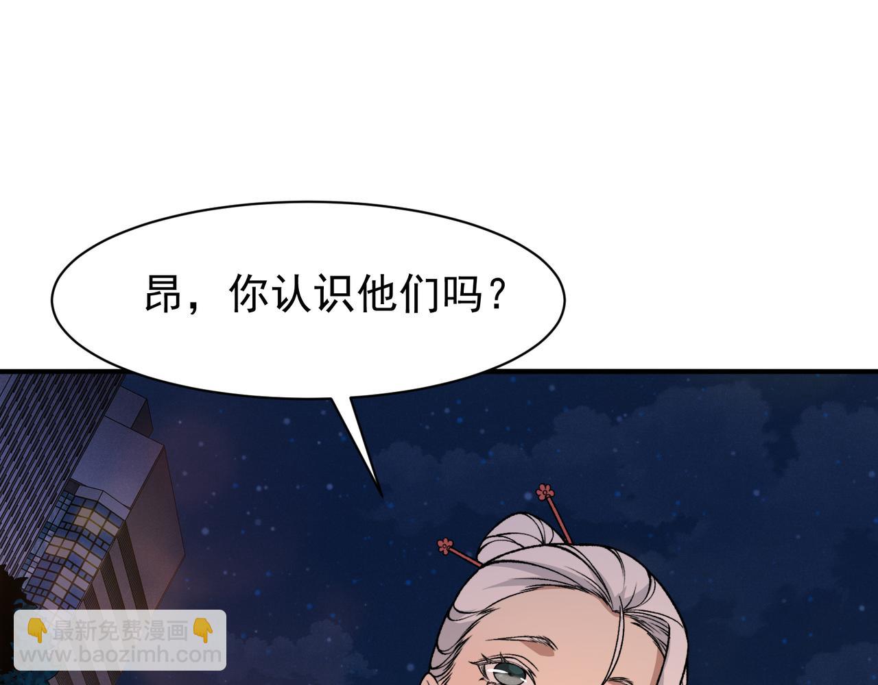 126  烟花绽放下的阴霾(1/3)-第126话
