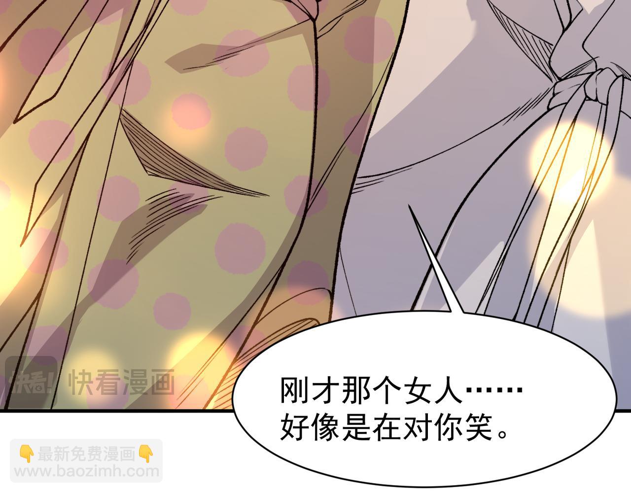 126  烟花绽放下的阴霾(1/3)-第126话