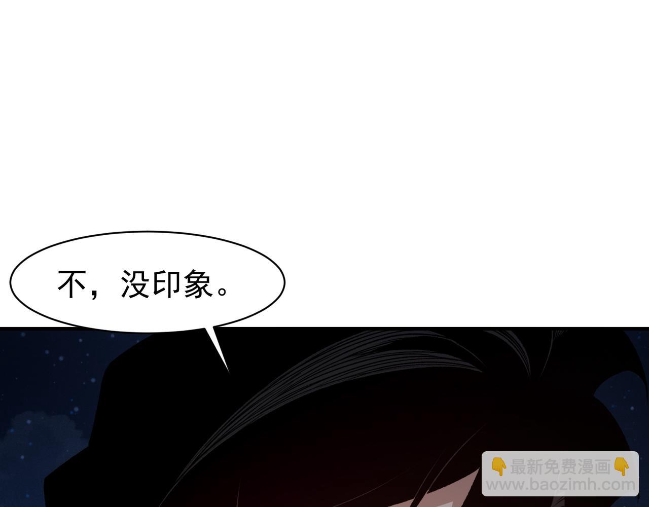 126  烟花绽放下的阴霾(1/3)-第126话