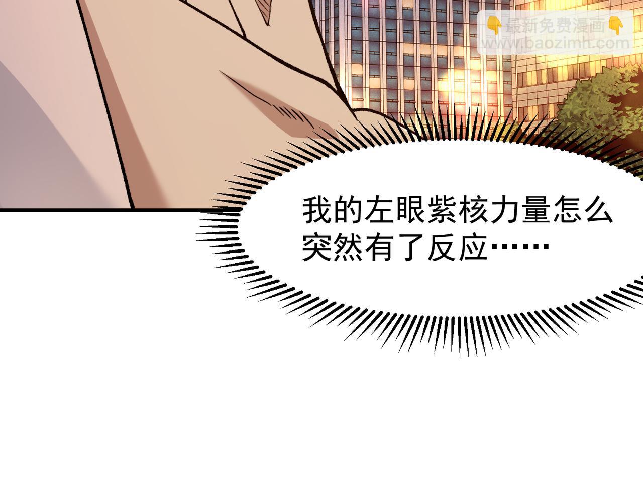 126  烟花绽放下的阴霾(1/3)-第126话