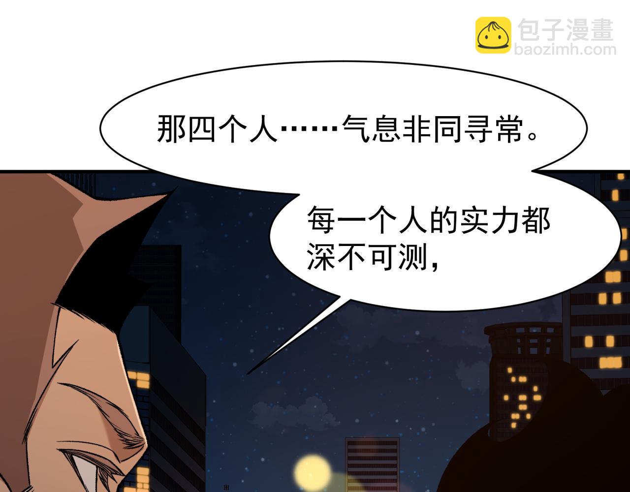 126  烟花绽放下的阴霾(1/3)-第126话