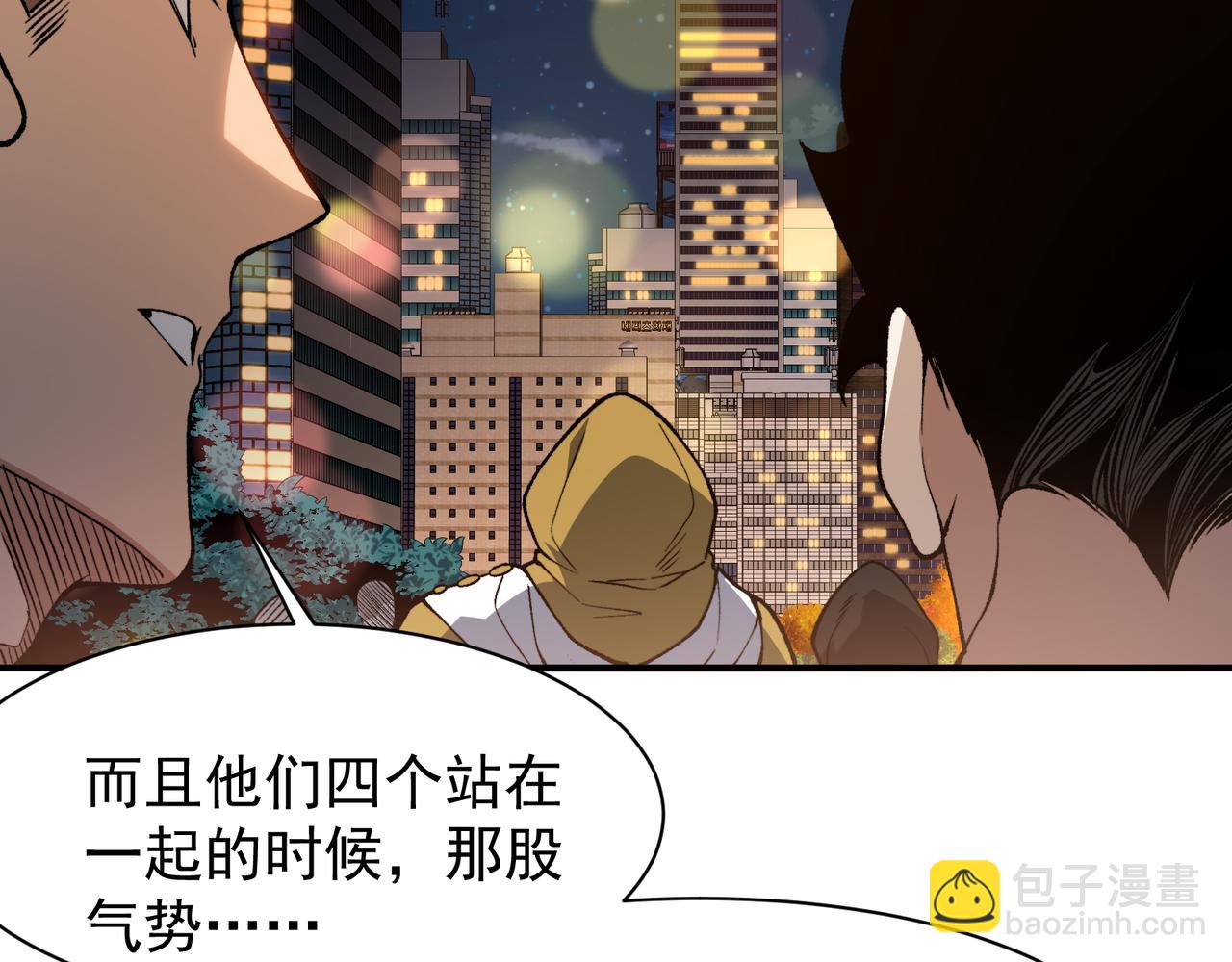 126  烟花绽放下的阴霾(1/3)-第126话