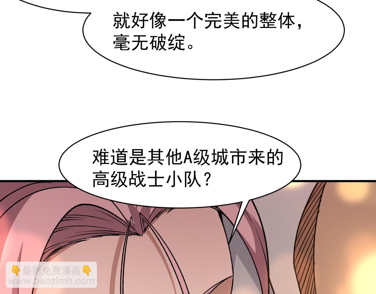 126  烟花绽放下的阴霾(1/3)-第126话