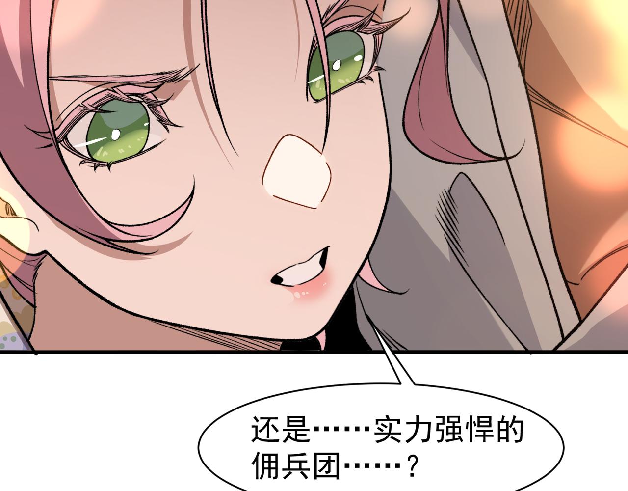 126  烟花绽放下的阴霾(1/3)-第126话