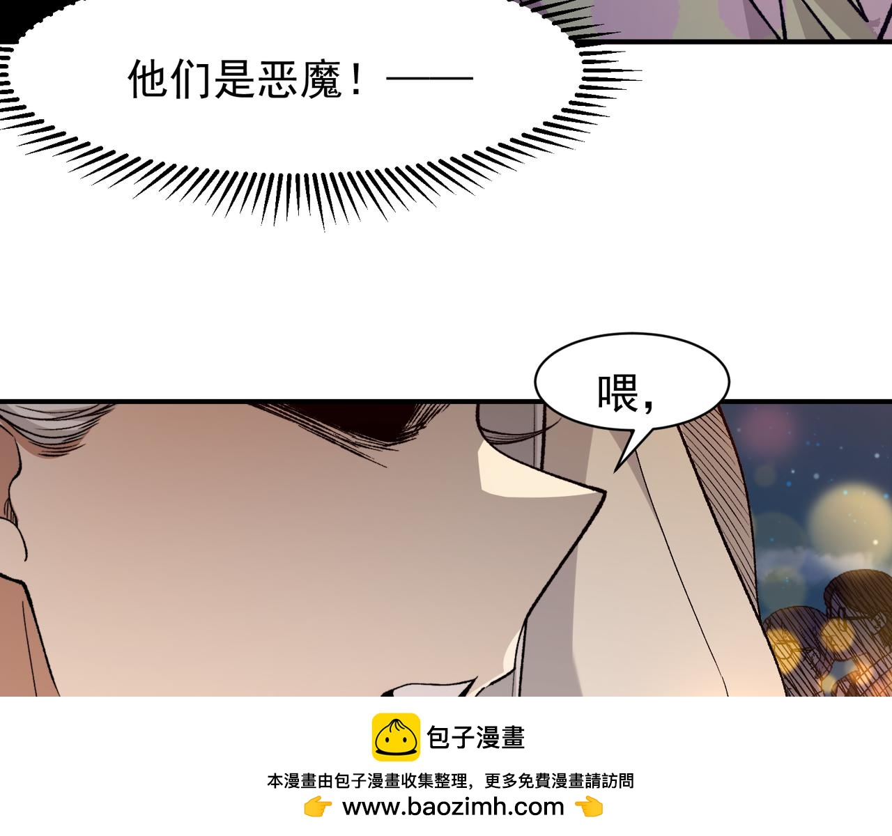 126  烟花绽放下的阴霾(1/3)-第126话