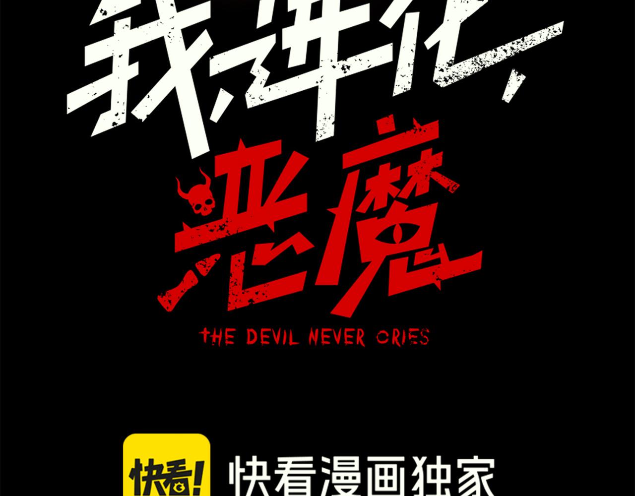 128 一错再错(1/4)-第128话