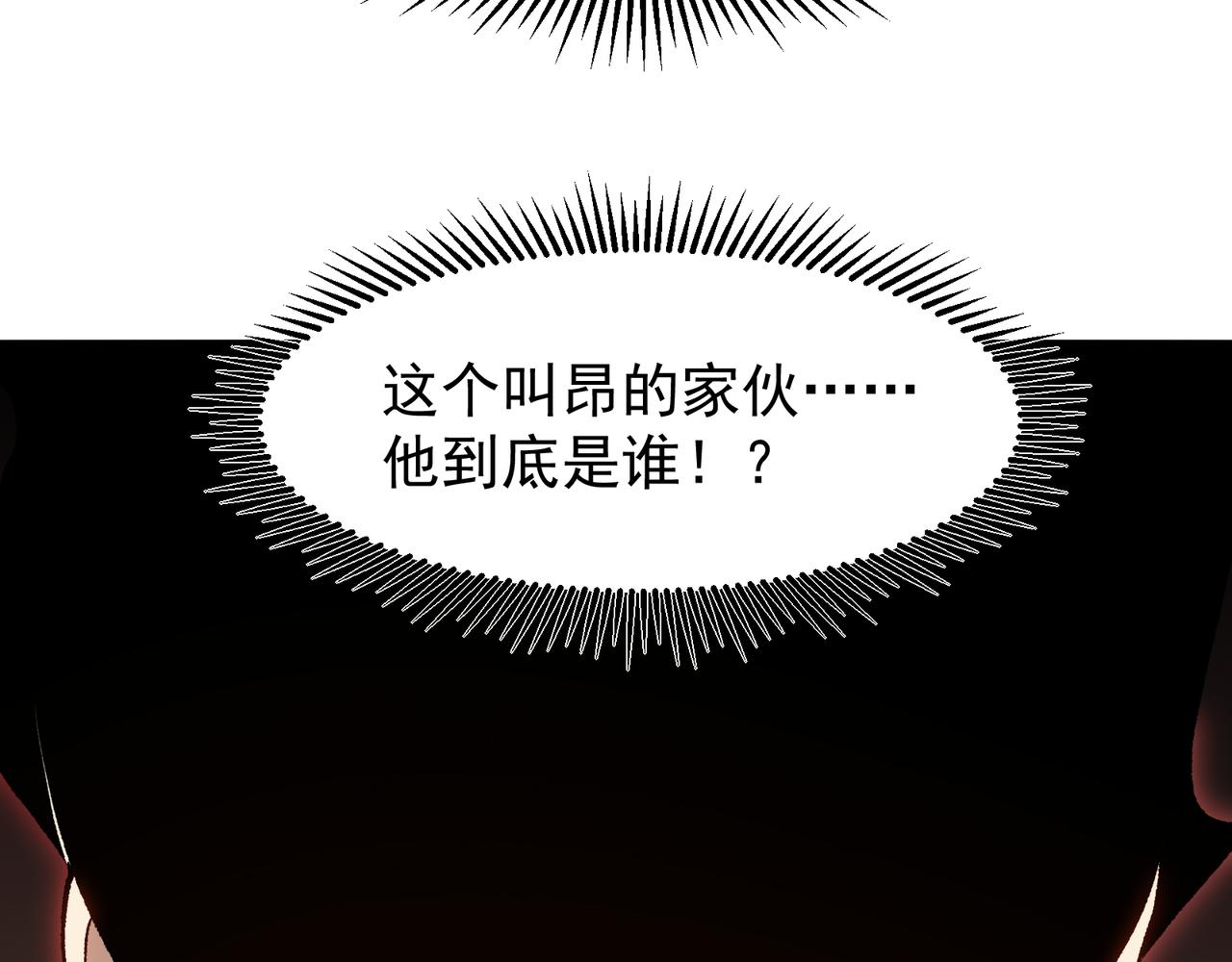 128 一错再错(1/4)-第128话