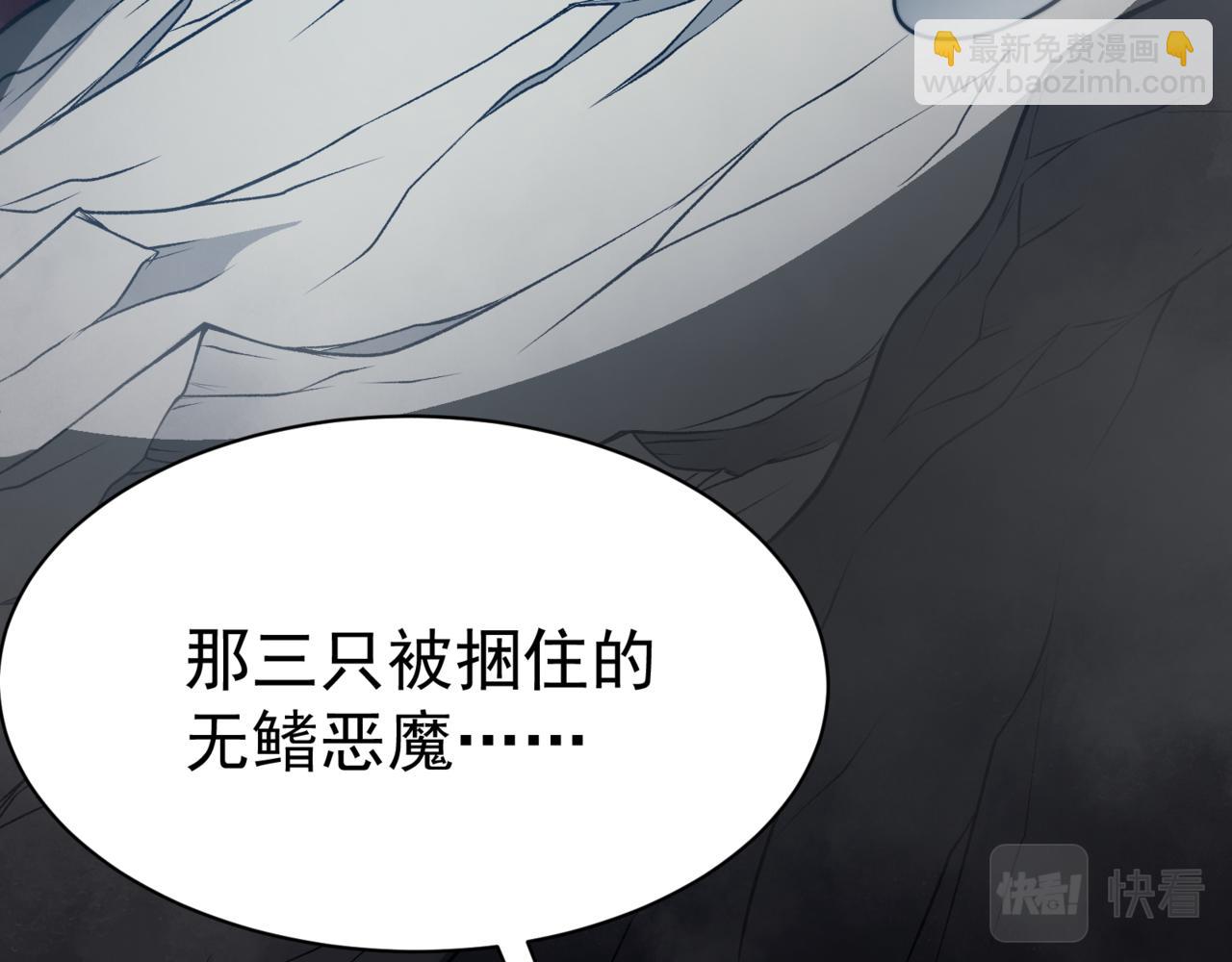 第14话 恶魔潮与被掳走的队友(1/5)-第14话