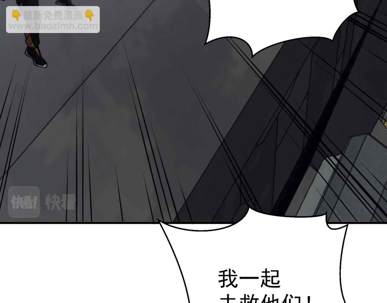 第14话 恶魔潮与被掳走的队友(1/5)-第14话